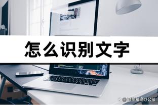 开云真人app在线登录苹果截图3